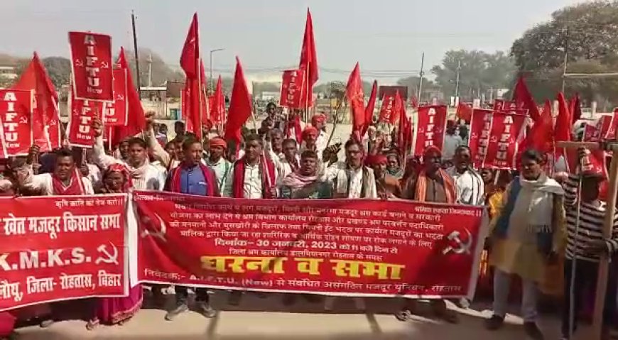 रोहतास में मजदूर संगठनों ने किया श्रम कार्यालय का घेराव, तालबंदी करने की दी चेतावनी