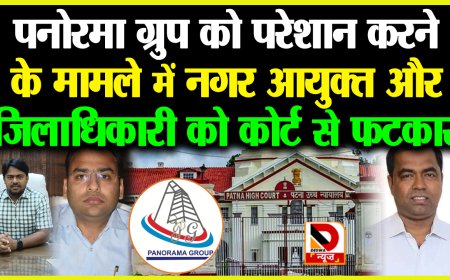 पनोरमा ग्रुप को परेशान करने के मामले में नगर आयुक्त व जिलाधिकारी को कोर्ट से लगा करारा झटका