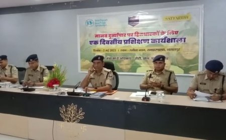अब हर बच्चों को मिलेगा उनका अधिकार.भागलपुर कमिश्नरी के पुलिस अधिकारियों ने कस ली है कमर