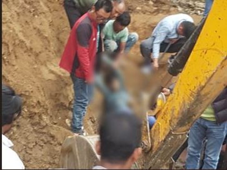 नेपाल में भूस्खलन, बिहार के किशनगंज के चार मजदूरों की दर्दनाक मौत