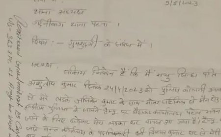कर्ज से लदा था पुलिस का जवान घर से हुआ फरार, हरिद्वार में मिला पत्नी ने दर्ज कराई सनहा