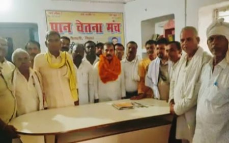 आजादी के 75 साल गुजरने के बाद पान समाज का हाल बेहाल