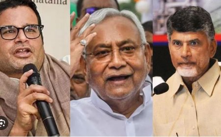 PK ने CM नीतीश को दिखाया आइना, बोला अंधों में काना राजा, चाय-नाश्ता से विपक्षी एकता संभव नहीं