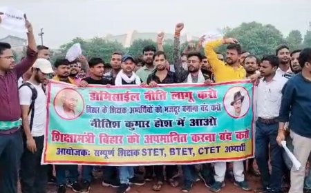 बिहार में शिक्षक अभ्यर्थी का प्रदर्शन, डोमिसाइल नीति लागू करने की मांग