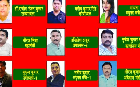 बिहार पुलिस अनुसचिवीय कर्मचारी संघ का चुनाव नतीजा हुआ जारी, नीरज मिश्रा बने महामंत्री, जान लीजिये पूरी लिस्ट