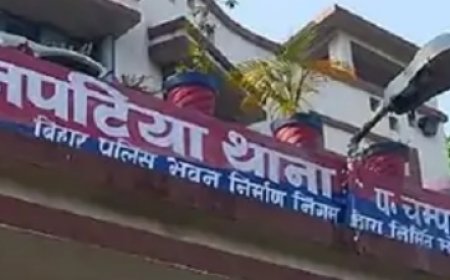 बेतिया में लुटेरों का आतंक, पिस्टल दिखाकर दिनदहाड़े फाइनेंस कर्मी से लूट