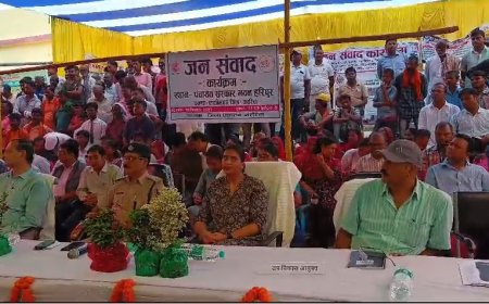 अब जन संवाद कार्यक्रम के माध्यम से जनता की समस्याओं को जानेंगे अधिकारी और  दी जाएगी योजनाओं की जानकारी