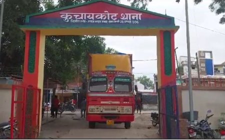 गोपालगंज में पुलिस को मिली बड़ी कामयाबी. चाय पत्ती की आड़ में हो रही थी गांजा की तस्करी माल जप्त तस्कर गिरफ्तार