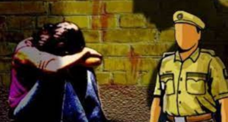 बिहार में महिला सिपाही सुरक्षित नहीं है!, अपने साथी सिपाही पर लगाया यौन शोषण का आरोप
