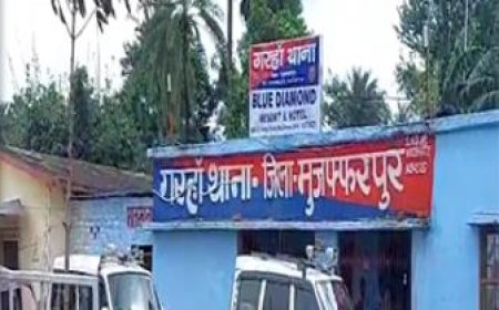 मुजफ्फरपुर में थाने में आग लगाने वाले मामले में पुलिस ने किया कार्रवाई, 35 नामजद और 50 से अधिक अज्ञात के खिलाफ केस दर्ज