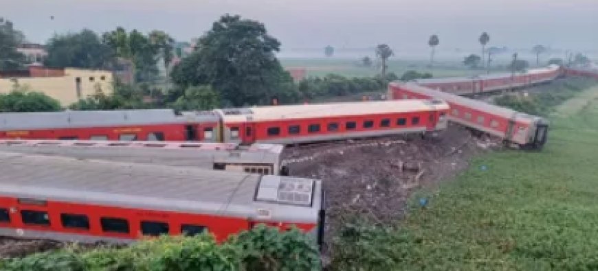 North East Express Train Accident : पटना पहुंची रेलवे बोर्ड की जांच टीम, बक्सर में हुए ट्रेन दुर्घटना की करेगी जांच