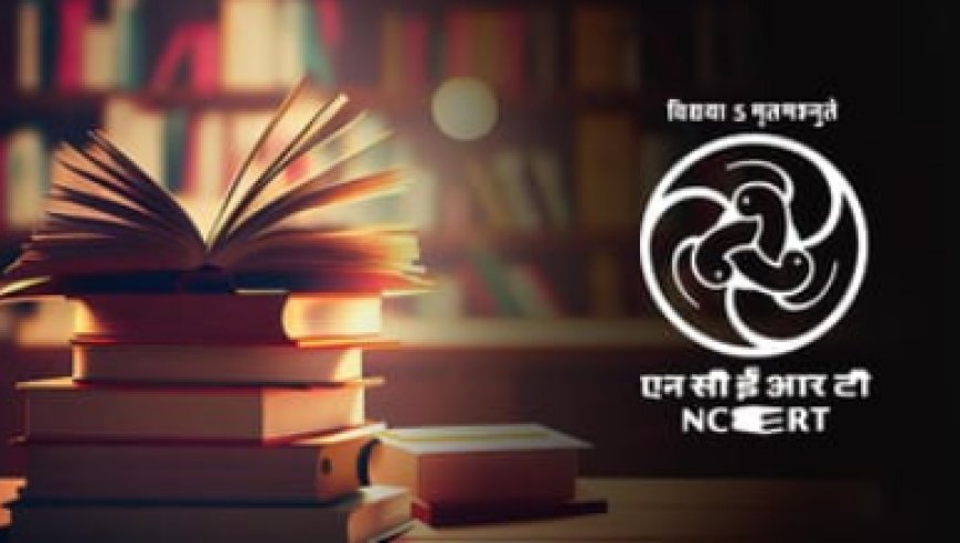 NCERT की किताबों में अब इंडिया की जगह होगा भारत, प्रस्ताव को मिली मंजूरी, सियासत तय