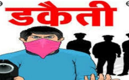 दरभंगा के बैंकर्स कॉलोनी में भीषण डैकेती, वृद्ध की पीट-पीटकर हत्या, जेवर-कैश भी ले उड़े