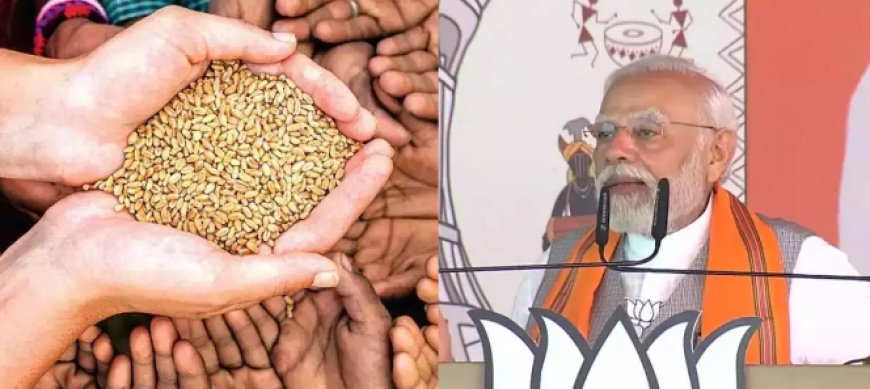 PM मोदी ने छत्तीसगढ़ के दुर्ग से किया ऐलान - अब अगले 5 साल तक मिलता रहेगा गरीबों को फ्री राशन