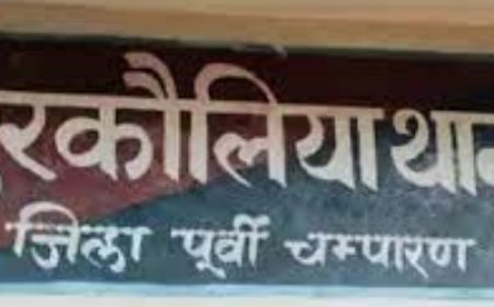 मोतिहारी में पुलिस टीम पर हमला, पुलिस पर फेंका खौलता हुआ पानी