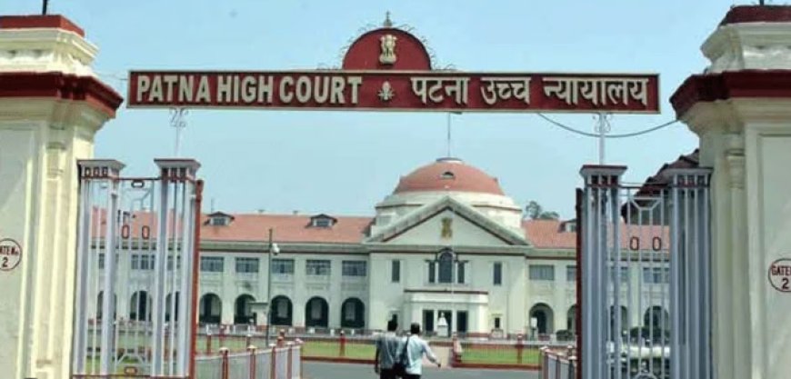 पटना HC : 75 फ़ीसदी आरक्षण पर नहीं लगेगी रोक, नीतीश सरकार से 12 जनवरी तक मांगा जवाब