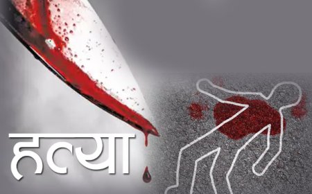 मोतिहारी में युवक की निर्मम हत्या, परिजनों का रो-रोकर बुरा हाल