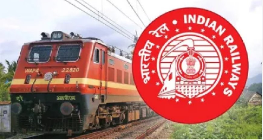 भारतीय रेलवे ने डेली पैसेंजर को दी राहत, किराये में की कटौती