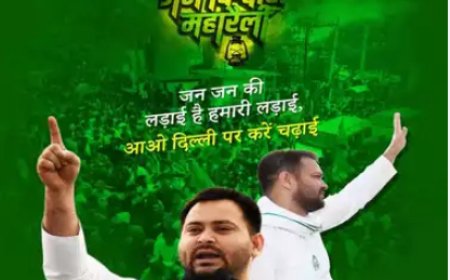 गांधी मैदान में महागठबंधन की जन विशवास महारैली के चलते बदले गए रूट, जान लीजिए कौन से बंद रहेंगे रूट?