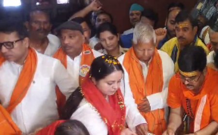 लालू यादव अपने बेटी रोहिणी के साथ पहुंचे बाबा हरिहरनाथ के दरबार, चुनाव के पहले लिया भोलेनाथ से आशीर्वाद