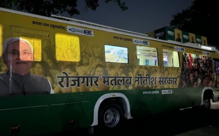 नीतीश कुमार 'निश्वय रथ' पर सवार हो चुनाव प्रचार करेंगे, आज नवादा में रोड शो