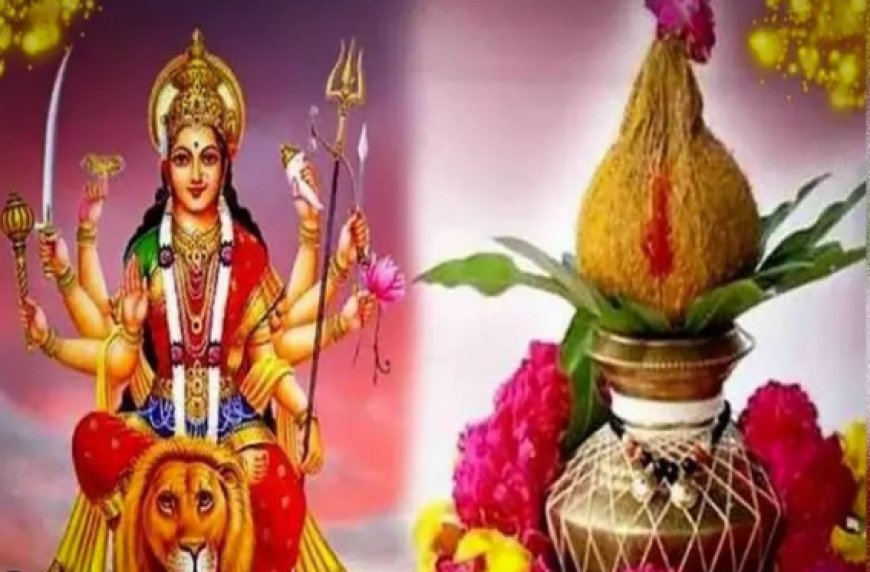 आज से चैत्र नवरात्रि शुरू, पहले दिन होती है मां शैलपुत्री की पूजा, जानिए कलश स्थापना के नियम और शुभ मुहूर्त