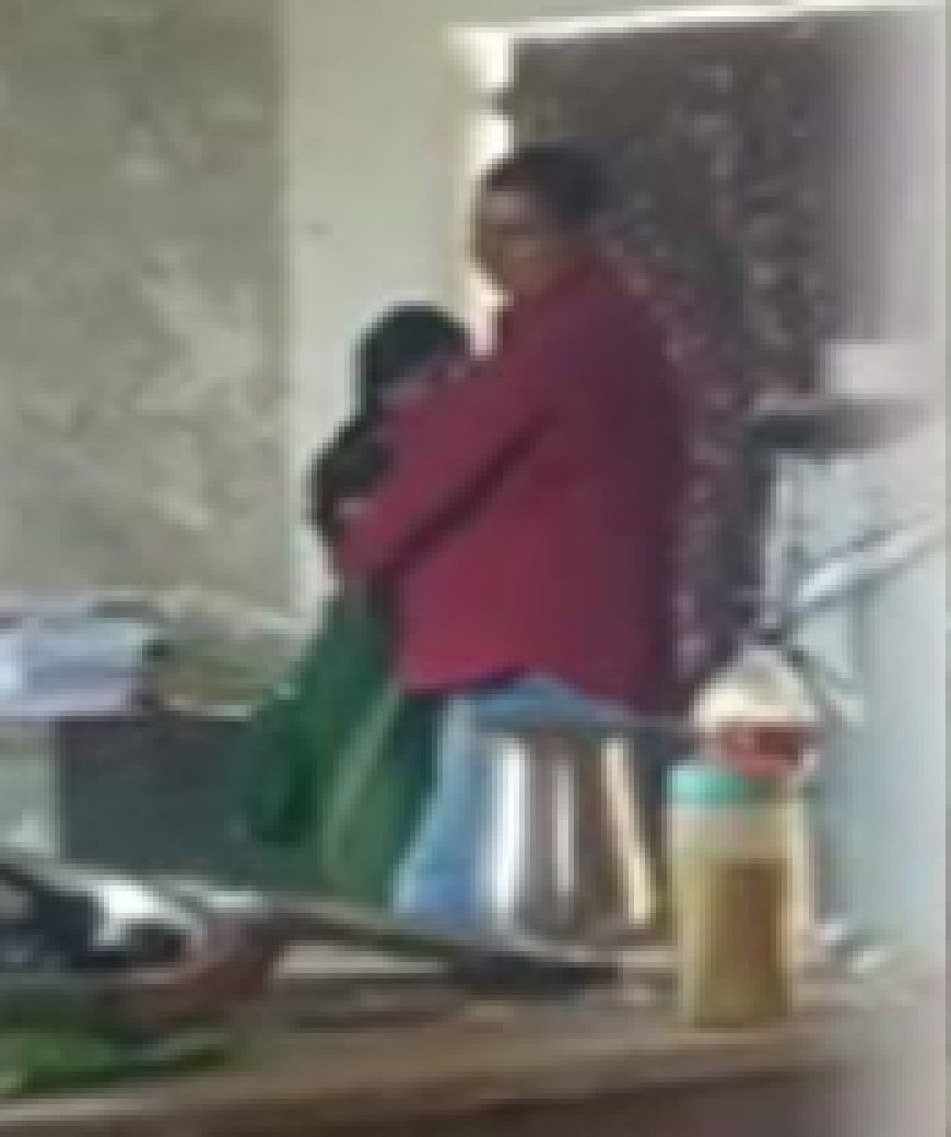 मुंगेर में महिला रसोइया के साथ हेडमास्टर ने किया अश्लील हरकत, वीडियो हुआ वायरल