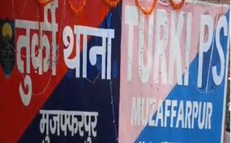 मुजफ्फरपुर में जमीनी विवाद के चलते भाई ने ली भाई की जान, परिवार में मचा कोहराम 