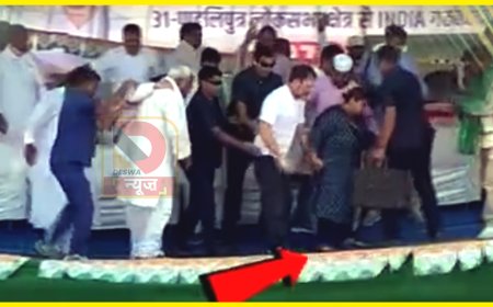 पटना में रैली के दौरान राहुल गांधी का मंच धंसा, मीसा भारती ने गिरने से बचाया