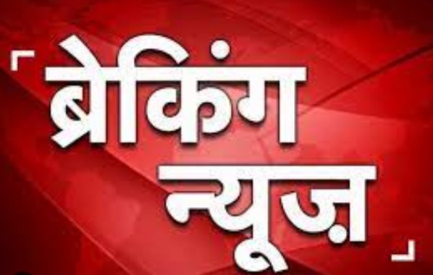 13वें मुख्यमंत्री के रूप में आज शाम 5 बजे शपथ लेंगे हेमंत सोरेन, राजभवन में हो रही तैयारी 