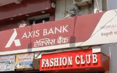 बिहटा के एक्सिस बैंक से करीब 17.50 लाख लूट!, दिनदहाड़े लूट से हड़कंप