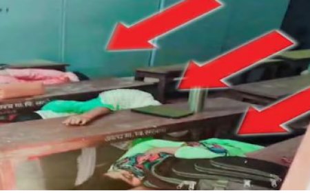 सरकारी स्कूल में सो रही तीनों शिक्षकों को पर हुआ एक्शन, प्रोविजन पीरियड एक से बढ़कर 3 साल कर दिया गया