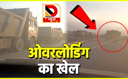 भागलपुर में चल रहा ओवरलोड गाड़ियों का खेल, कहां सोया है विभाग?