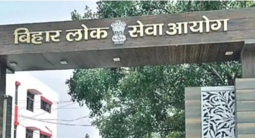 तीसरे चरण की शिक्षक भर्ती परीक्षा का एडमिट कार्ड BPSC ने किया जारी, 19 से 22 जुलाई के बीच परीक्षा 