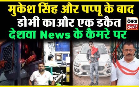 गया के डोभी चेकपोस्ट पर होता है करोड़ो की अवैध कमाई, जानिए ऑपरेटरों के काले खेल को 