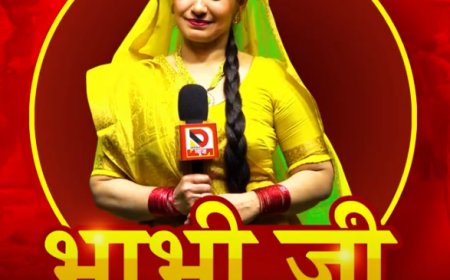 मधुबनी की बेटी, फ़िल्म अभिनेत्री रेखा सिंह, का हिन्दी फ़िल्म में धमाका