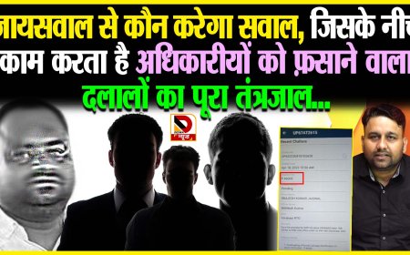 बवाली हैं, राष्ट्रीय संयुक्त मोर्चा के मीडिया प्रभारी ब्रजेश जसवाल!, विभाग के करीब 5 लाख चालान का पैसा चबा गए