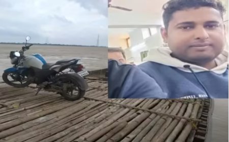 तेज धारा में बह गए बिहार के होनहार शिक्षक अविनाश, परिवार और शिक्षक संघ में आक्रोश
