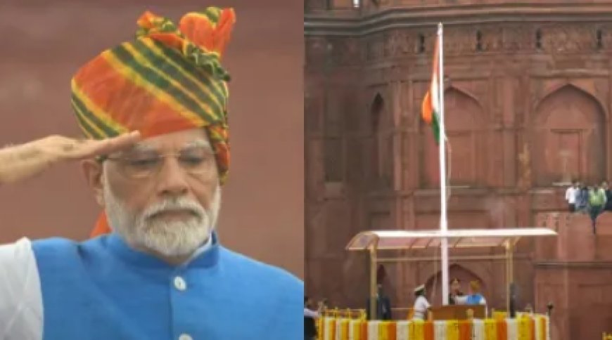 PM मोदी ने 78वें स्वतंत्रता दिवस पर लाल किले पर फहराया तिरंगा, सरकार 'देश में बड़े सुधारों के लिए प्रतिबद्ध है' 