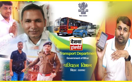 बिहार परिवहन विभाग में बड़े अधिकारीयों के नाम पर चल रहा अवैध उगाही का काम, कुछ चलंत सिपाहियों के चलते बदनाम हो रहा है परिवहन विभाग 