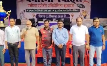 Panorama sports season 7 : बैधनाथ हाई स्कूल चंपानगर ने केन्द्रीय विद्यालय को हराया, जानिये परिणाम