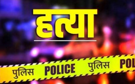 बुआ ने मासूम भतीजे को छत से फेंका, मौके पर हुई मौत