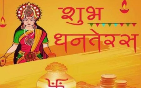 धनतेरस आज, जानिए पूजा की विधि और खरीदारी का शुभ मुहूर्त 