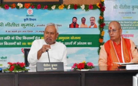 CM नीतीश ने दिवाली से पहले किसानों को दी बड़ी सौगात, 1 लाख 52 हजार बाढ़ प्रभावित किसानों को मिला अनुदान राशि 