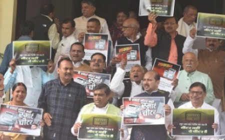 स्मार्ट मीटर को लेकर सदन में विपक्ष का हंगामा, सदन की कार्यवाही दोपहर 2 बजे तक स्थगित