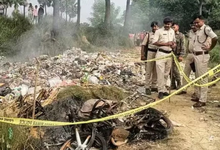 नवादा में बाइक से बांधकर जला हुआ शव बरामद, लाश की नहीं हुई शिनाख्त, जांच में जुटी 