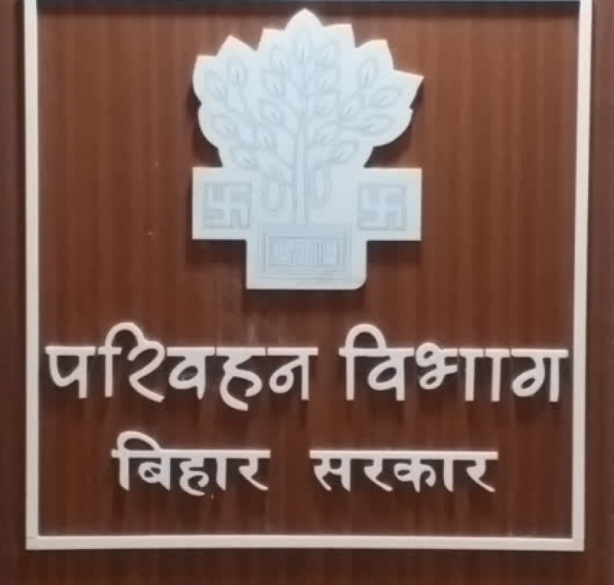 सभी जिला में शुरू होगा रिफ्लेक्टिव टेप जांच अभियान, परिवहन सचिव ने दिया निर्देश