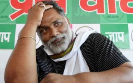 पप्पू यादव को धमकी देने वाले को पूर्णिया पुलिस ने किया गिरफ्तार, आरोपी ने खुद को बताया था लॉरेंस का मेंबर 