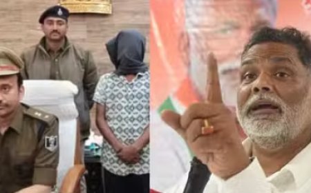 सांसद पप्पू यादव की बड़ी मुश्किलें, गिरफ्तार आरोपी रामबाबू यादव ने किया ऐसा खुलासा? जानकार हो जाएंगे हैरान