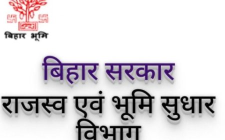 बिहार में जमीन सर्वे को लेकर सरकार ने दी बड़ी राहत, 31 मार्च तक जमीन मालिक कर सकेंगे कागजात जमा